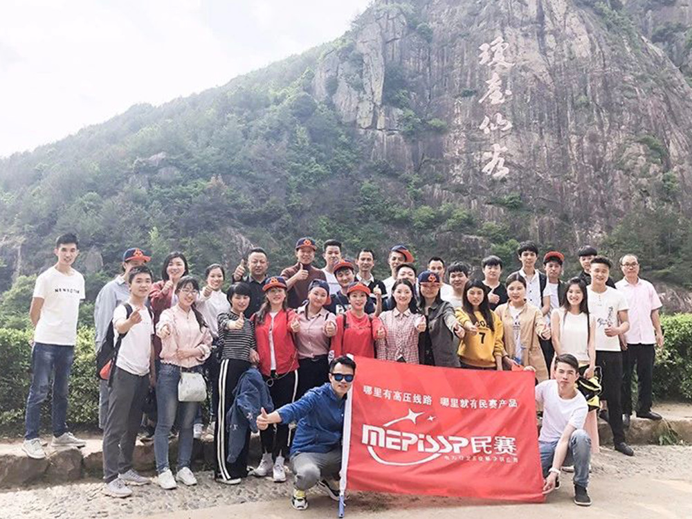 im首页“琼台仙谷”带薪旅游——四月，是我们的