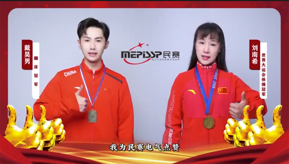 我为im首页电气点赞！