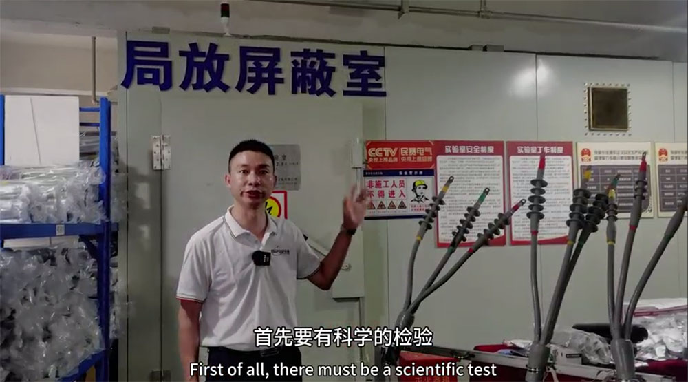 欢迎参观im首页电气！