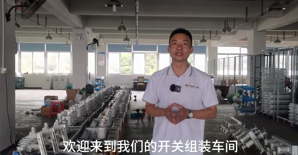 欢迎参观im首页电气开关组装车间！