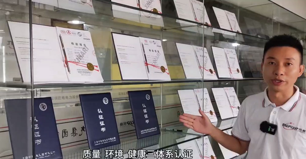 im首页电气体系证书介绍