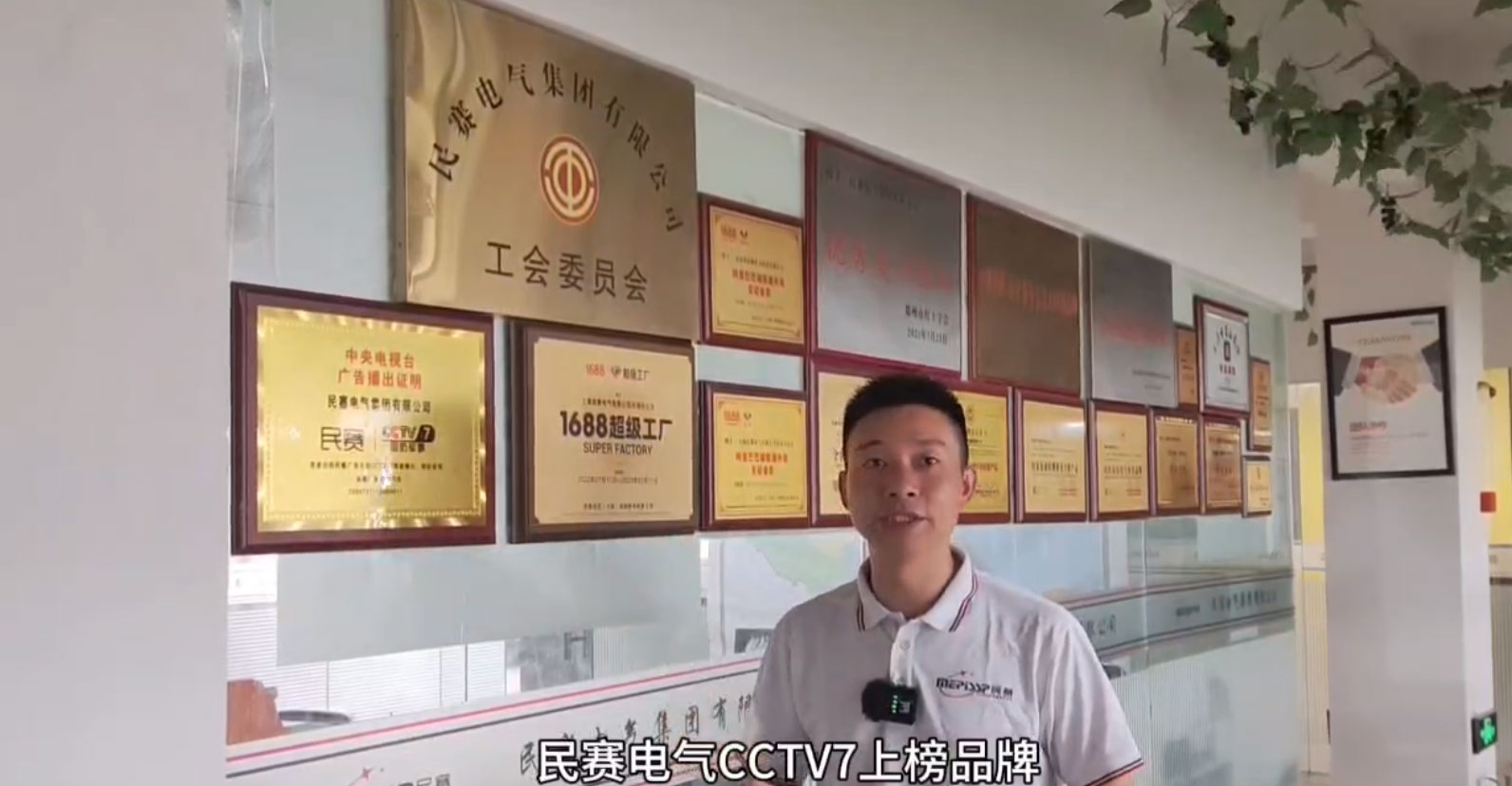 im首页电气上榜****7