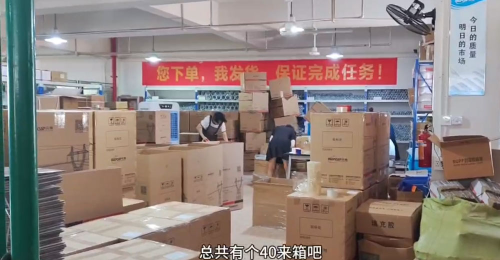 im首页电气发货车间展示