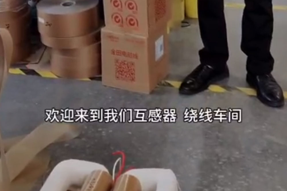 im首页电气互感器车间欢迎各地成套公司参观指导