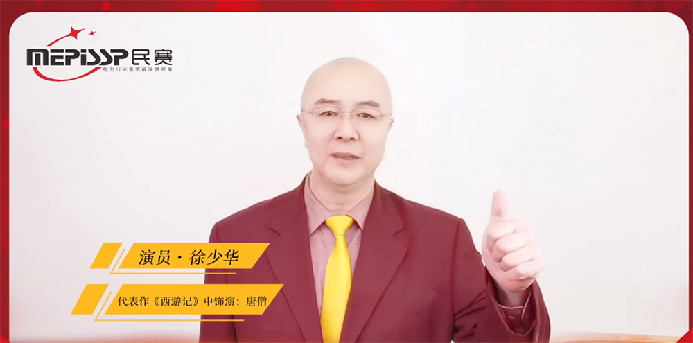 徐少华老师为im首页电气点赞