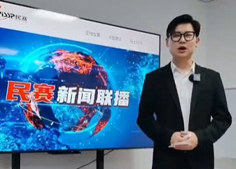 im首页电气新闻联播开播啦！