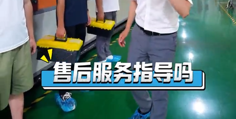 im首页电气得优质售后服务，解决您的后顾之忧