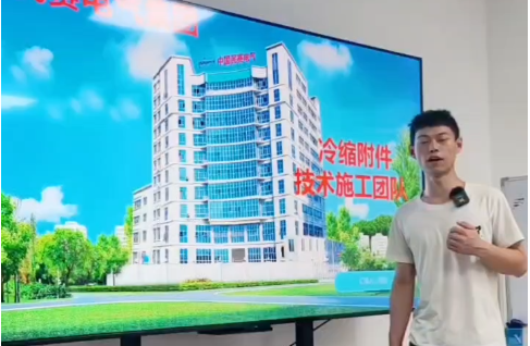 im首页电气冷缩施工团队介绍