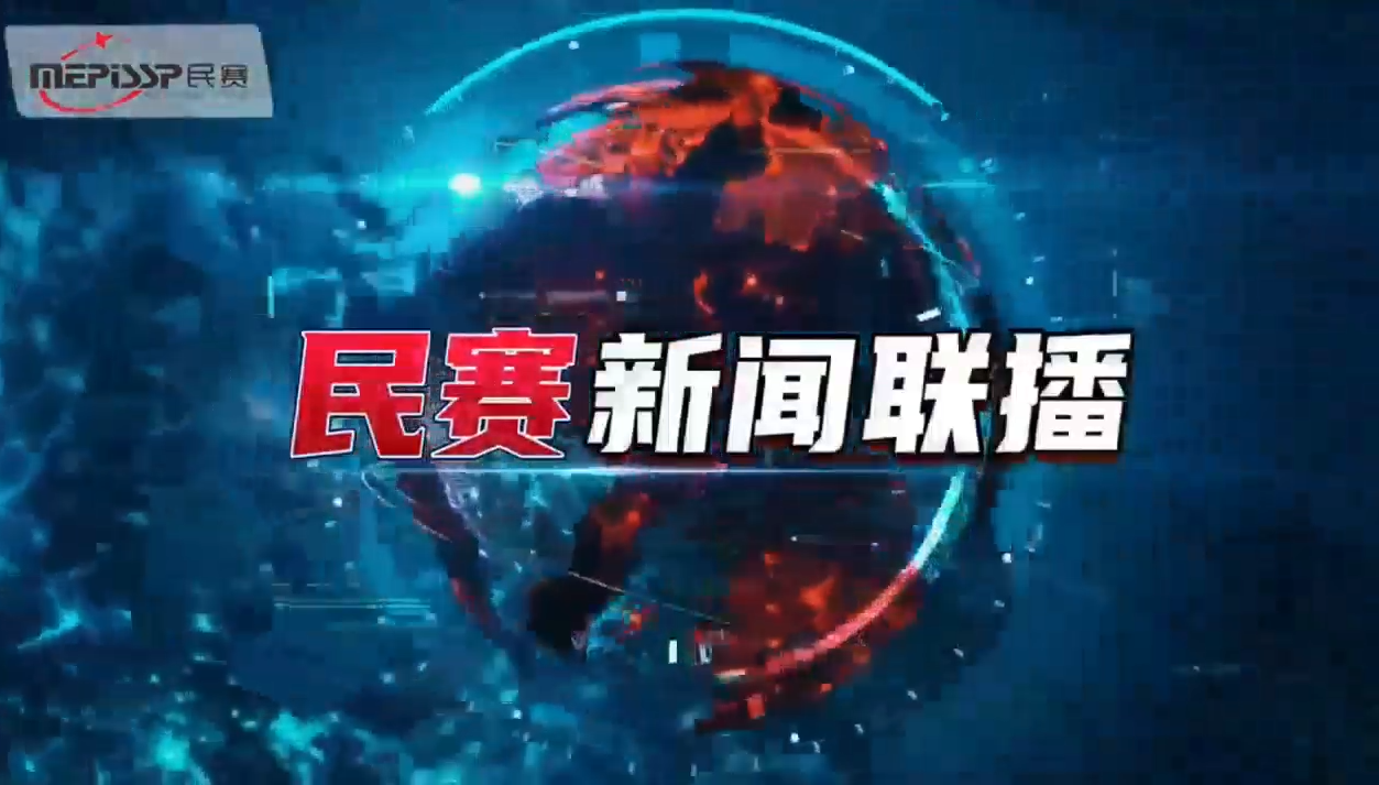 im首页电气新一期新闻联播