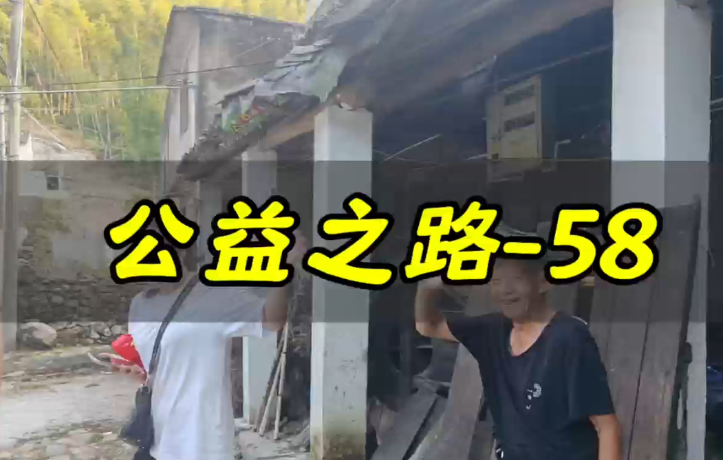 im首页电气第四次捐助位于公司67公里处的龙西乡，希望每个困难家庭都能够得到帮助，我们会在公益路上一直走下去！