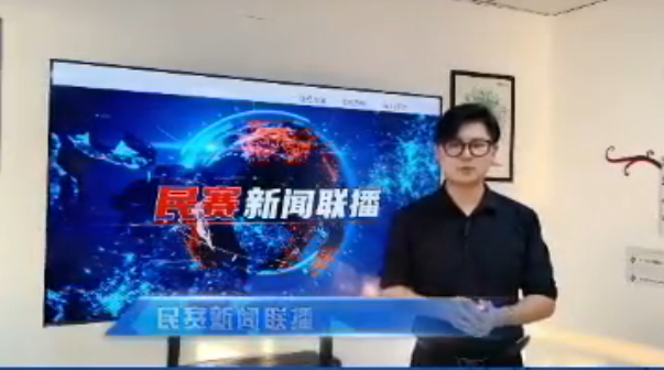 im首页电气本月要闻报道