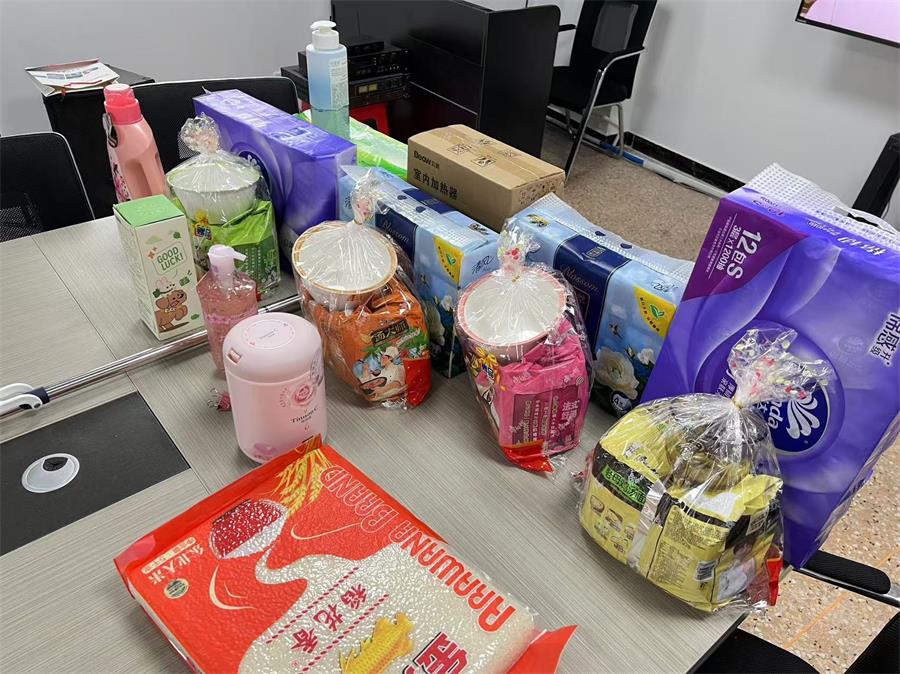 im首页月度礼品：满足所有同事的日常需求用品