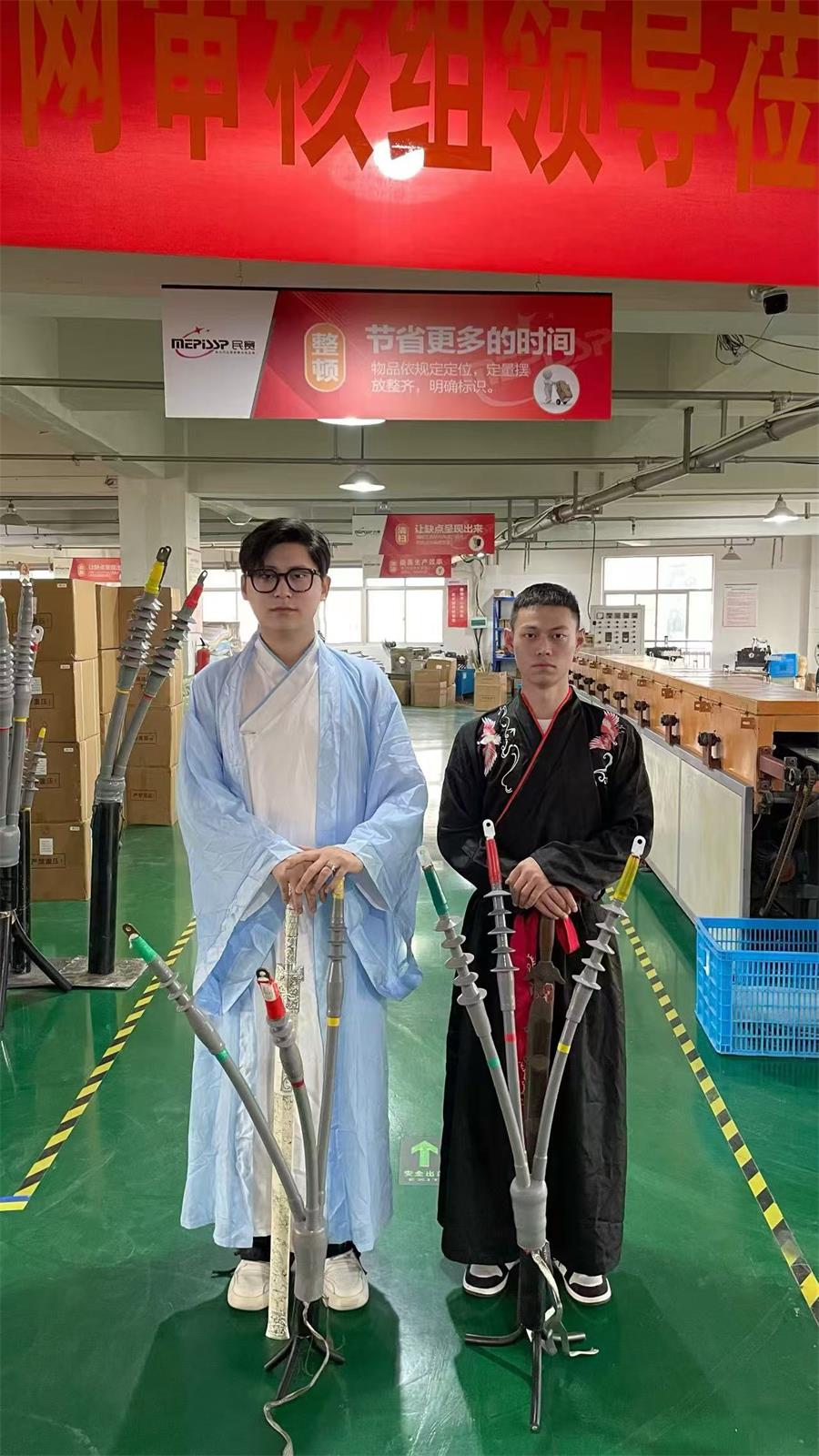 im首页弘扬汉服文化，宣传中国制造