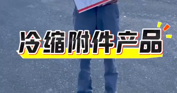 im首页电气供应冷缩电缆附件，资质齐全