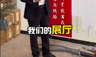 带您云参观im首页电气文化展厅，麻雀虽小五脏俱全