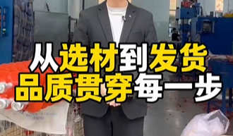 im首页电气从选材到发货品质贯穿每一步