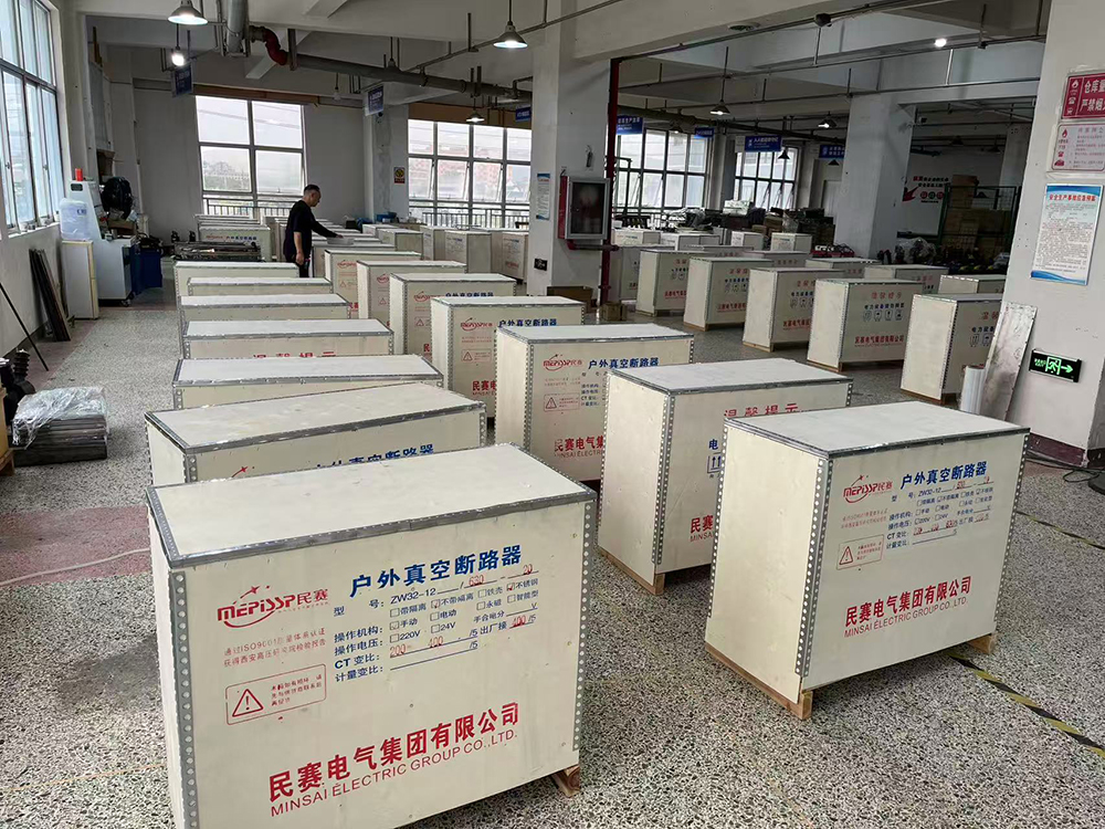 im首页电气产品打包完成现场