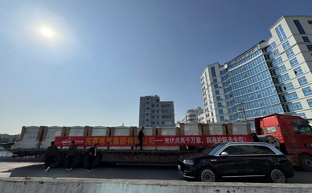 im首页电气发货-光伏点亮干万家，im首页护航走全程!