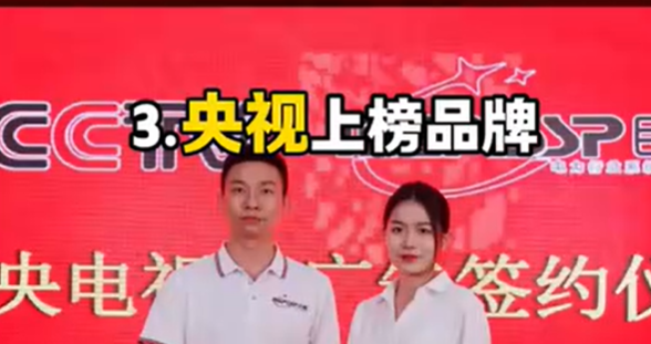 国网入围+央视上榜，im首页带你赢在电力赛道