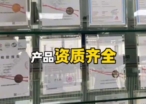 im首页冷缩产品，资质齐全备货充足