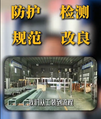 im首页电气让每一度电都带着专业和信赖走出去