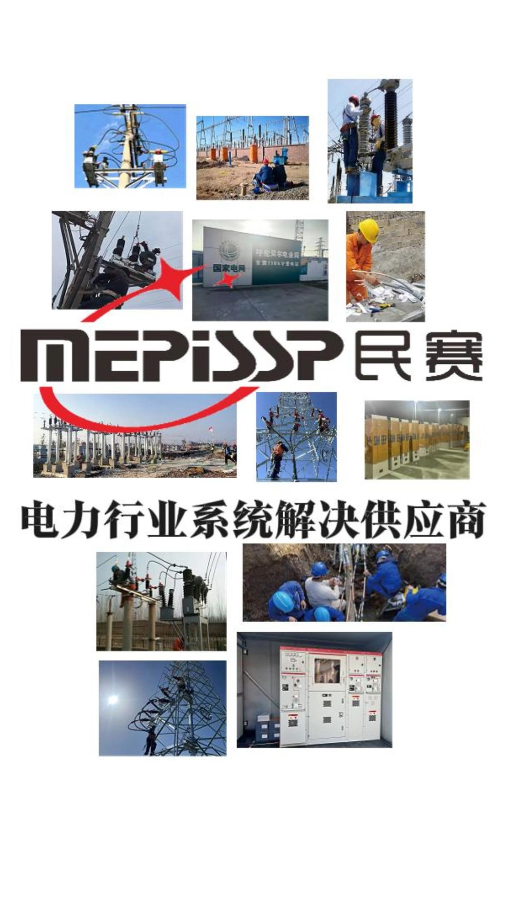 im首页电气：产销服一体化，全程护航电气需求