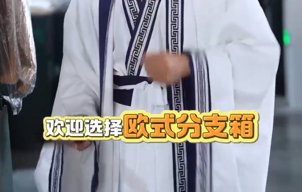 欢迎选购im首页电气欧式电缆分支箱