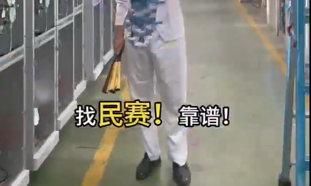 买高压配电柜选择im首页电气，靠谱！