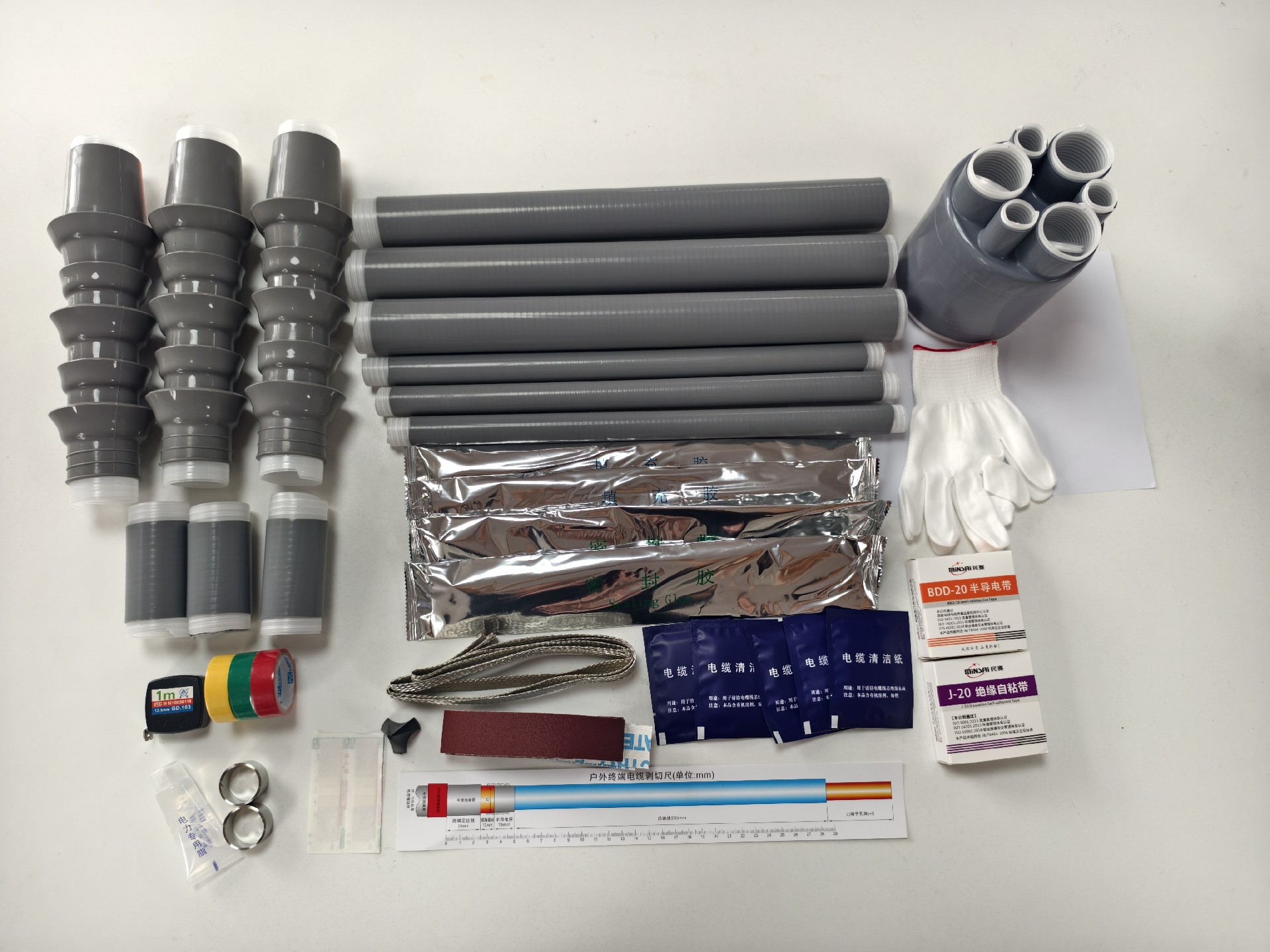 im首页电气最新研发的冷缩附件