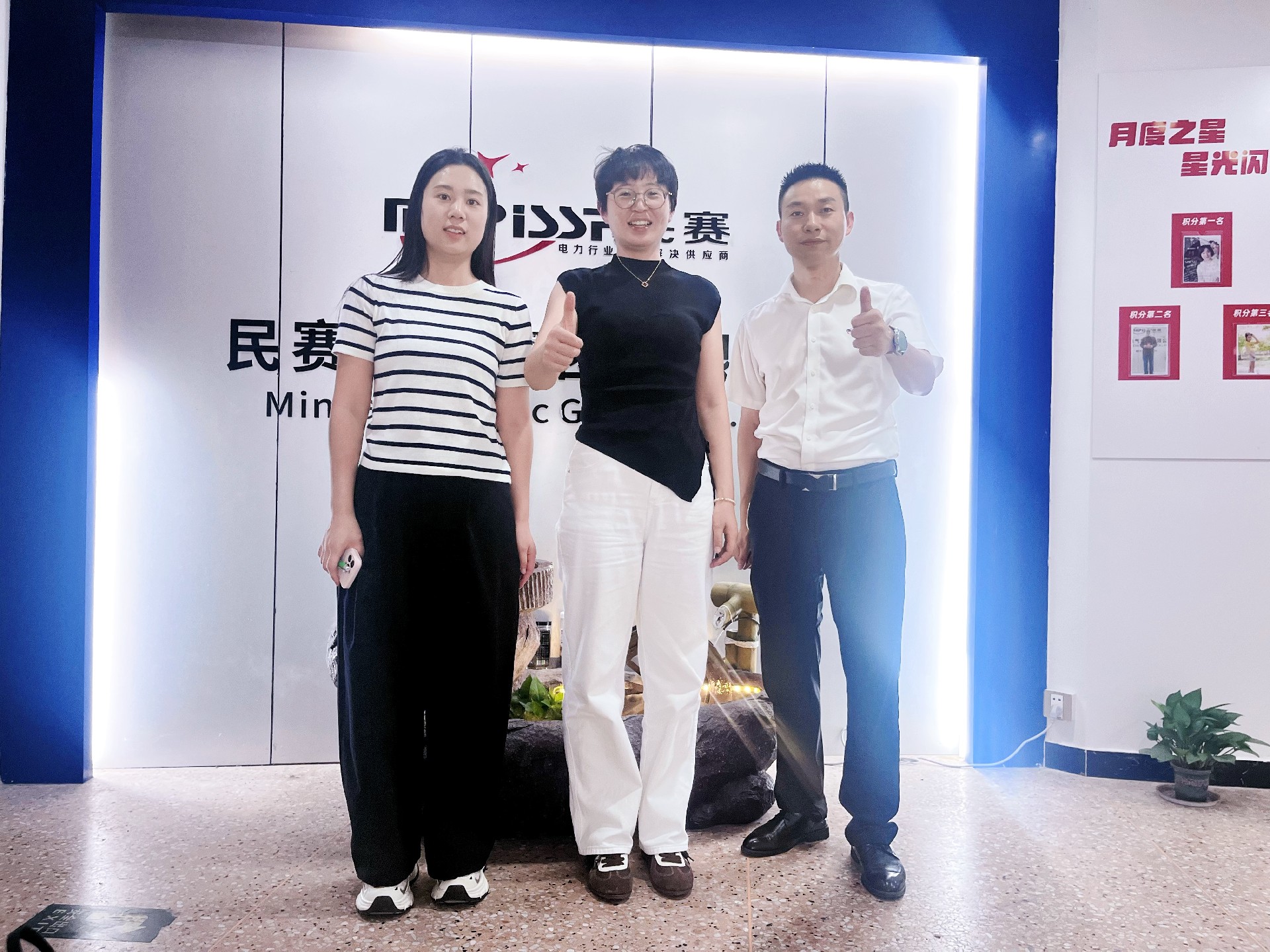 北京客户视察im首页 顺利订货