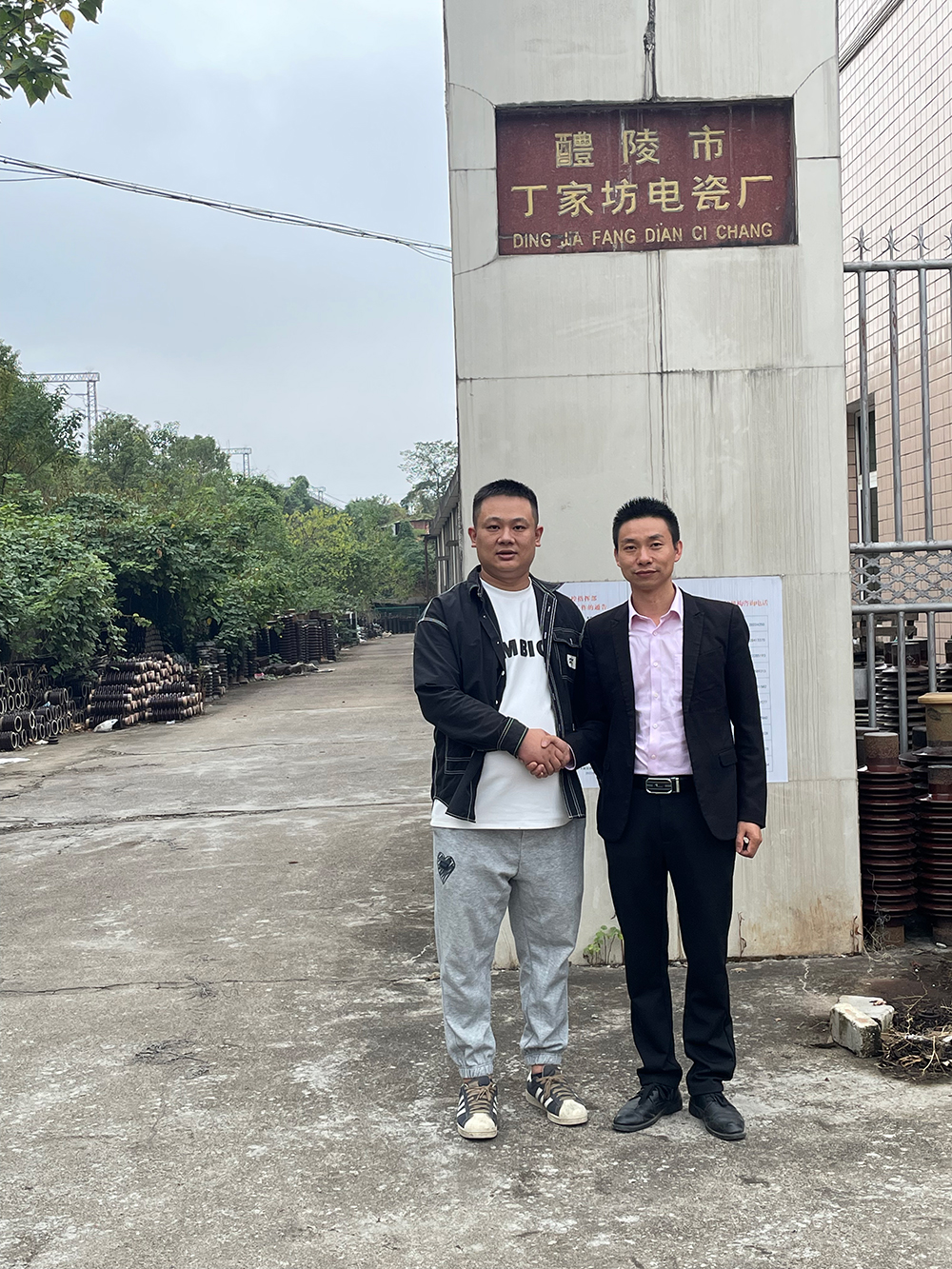 im首页电气湖南醴陵拜访供应商